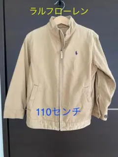 ラルフローレン ジャケット110センチ