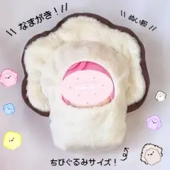 ぬい服 なまがき ໒꒱ ちびぐるみ用 着ぐるみ 着せ替え かき 牡蠣