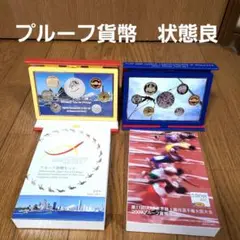 2025年最新】日豪交流年プルーフ貨幣セットの人気アイテム