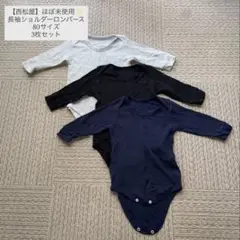 Item thumbnail for item 409a5046-daa7-40d4-bd76-0525563b008f