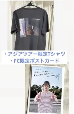 坂口健太郎 限定 グッズ Tシャツ グリーティングカード