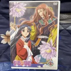 彩雲国物語 第12巻〈初回限定版〉