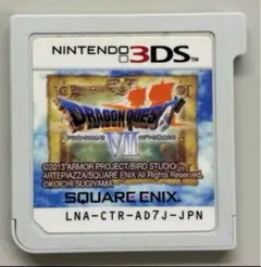 ドラゴンクエスト7 3ds