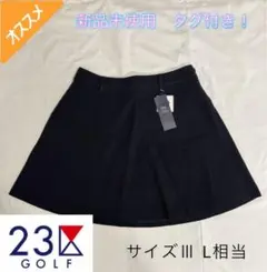 【新品タグ付】23区GOLF・レディース 秋冬 フレアスカート ネイビー L