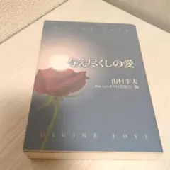 大人上品なおすすめコーデ 2025年最新】山村幸夫の人気アイテム メルカリ - 健康・医学