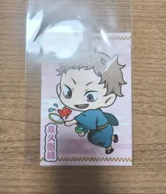 ハイキュー!! 夏祭り　購入特典 夜久衛輔
