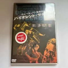 バイオレント・サタデー('83米)