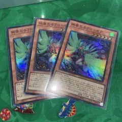 絢嵐たるクローゼア　スーパーレア　3枚
