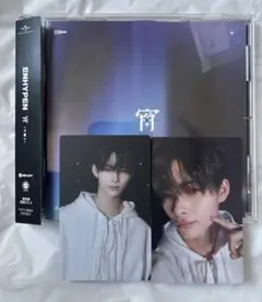 通常盤 [宵 -YOI-] ニキ コンプセット