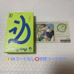 【匿名配送】エイトリ　カセット　朝班