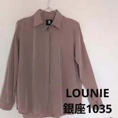 【美品】LOUNIE銀座1035/ルーニィ ベージュシアーブラウス 長袖シャツＬ