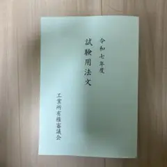 Item thumbnail for item 68064bfd-94b6-4b84-9d47-311bdbaf6807