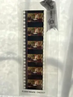 ジブリ美術館　ハウルの動く城　フィルムブックマーカー