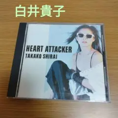 白井貴子 / ハート・アタッカー HEART ATTACKER