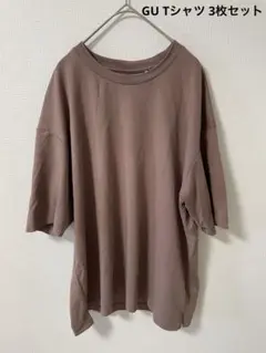 ジーユー　Tシャツ　3枚セット