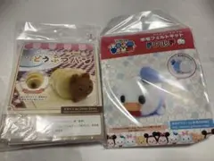 羊毛フェルトキット どうぶつパン ツムツム ドナルド