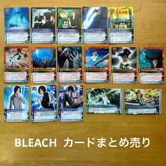 【BLEACH】カードまとめ売り　16枚セット