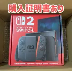 新品未開封　Nintendo Switch 2 日本語版 レシートあり