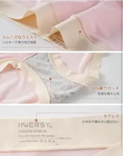 ショーツ レディース メッシュ 下着 女性用 綿 パンティー 5枚組 Mサイズ