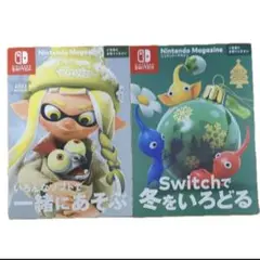 Nintendo Magazine 2022 2023 winter