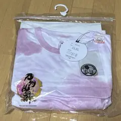 しまむら　刀剣乱舞　ルームウェア　日向正宗