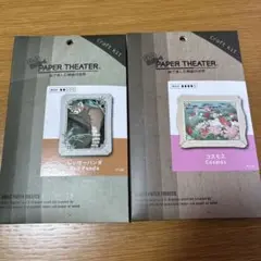 Item thumbnail for item 2ce119cb-32e3-4352-8b7e-207e0087c306