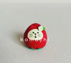 いちご猫だるま　デコレ　コンコンブル　いちご　猫だるま　匿名配送
