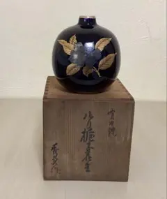 花瓶 大蔵陶園 瑠璃金蝕 南天 28cm 箱付き 花瓶 大蔵陶園 瑠璃金蝕 南天 28cm