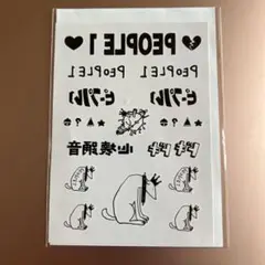 PEOPLE1 ピープルワン　ボディシール