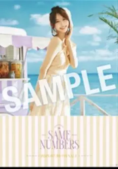 乃木坂46 弓木奈於39thシングル 会場限定ポスター