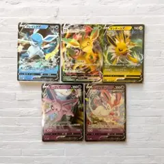 ポケカ Vカード 5枚セット イーブイヒーローズ ニンフィア リーフィア