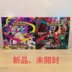 ポケモンカードゲーム メガシンカニア・メガレイフ セット　シュリンクなし