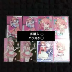 のあさん　トレーディングカード 6枚