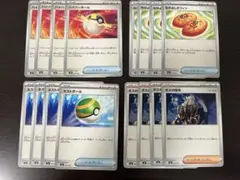 ポケモンカード　ネストボール　なかよしポフィン　ボスの指令