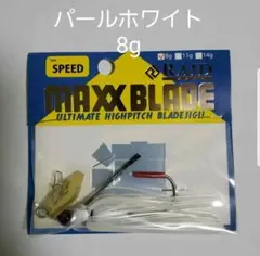 レイドジャパン MAXX BLADE レイダース金森