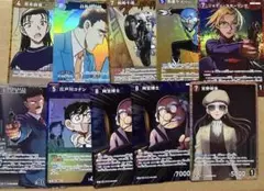 名探偵コナン TCG 交錯する刃　カードゲーム　11枚