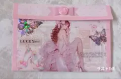 蛇腹ファイル No.1285