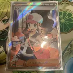 ポケモンカード　トウコ　SR