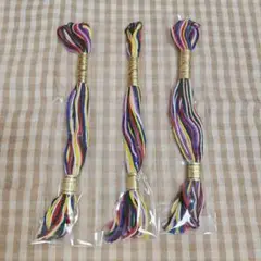 多色刺繍糸 3本セット