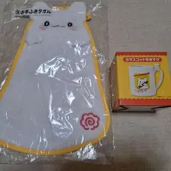 サンリオ はなまるおばけくじ