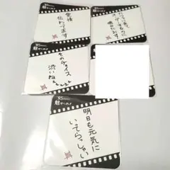 鈴木達央 コラボカフェ 35mmに魅せられて コースター