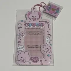 チェゴシム うさゴシム フォトキーホルダーお台場 POPUP