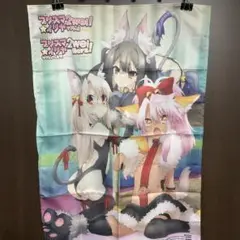 イリヤ　美遊　クロエ　デンジャラスビースト　スリーブ Amazon | カーテン魂 Fate kaleid liner Prisma☆Illya プリズマ