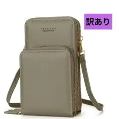 【未使用品 訳ありB品】 スマホショルダーバッグ グレー 2way 大容量
