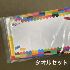 オリックス バファローズ 応援ホワイトボード メッセージタオル まとめ売り
