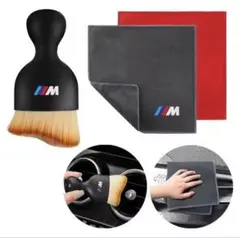 【新品！】BMW マイクロファイバークロス ＆ クリーニングブラシセット！