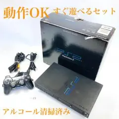 【動作OK】 PS2 SCPH-50000NB 本体セット Y10-21