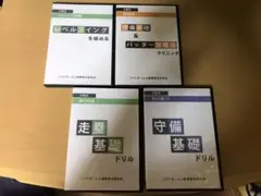 2025年最新】ソフトボール参考書の人気アイテム - メルカリ