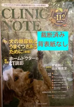 Item thumbnail for item 0b3b608b-87d0-47d4-8d28-26acafc6de2e