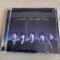 CD 嵐　Beautiful days 初回限定盤